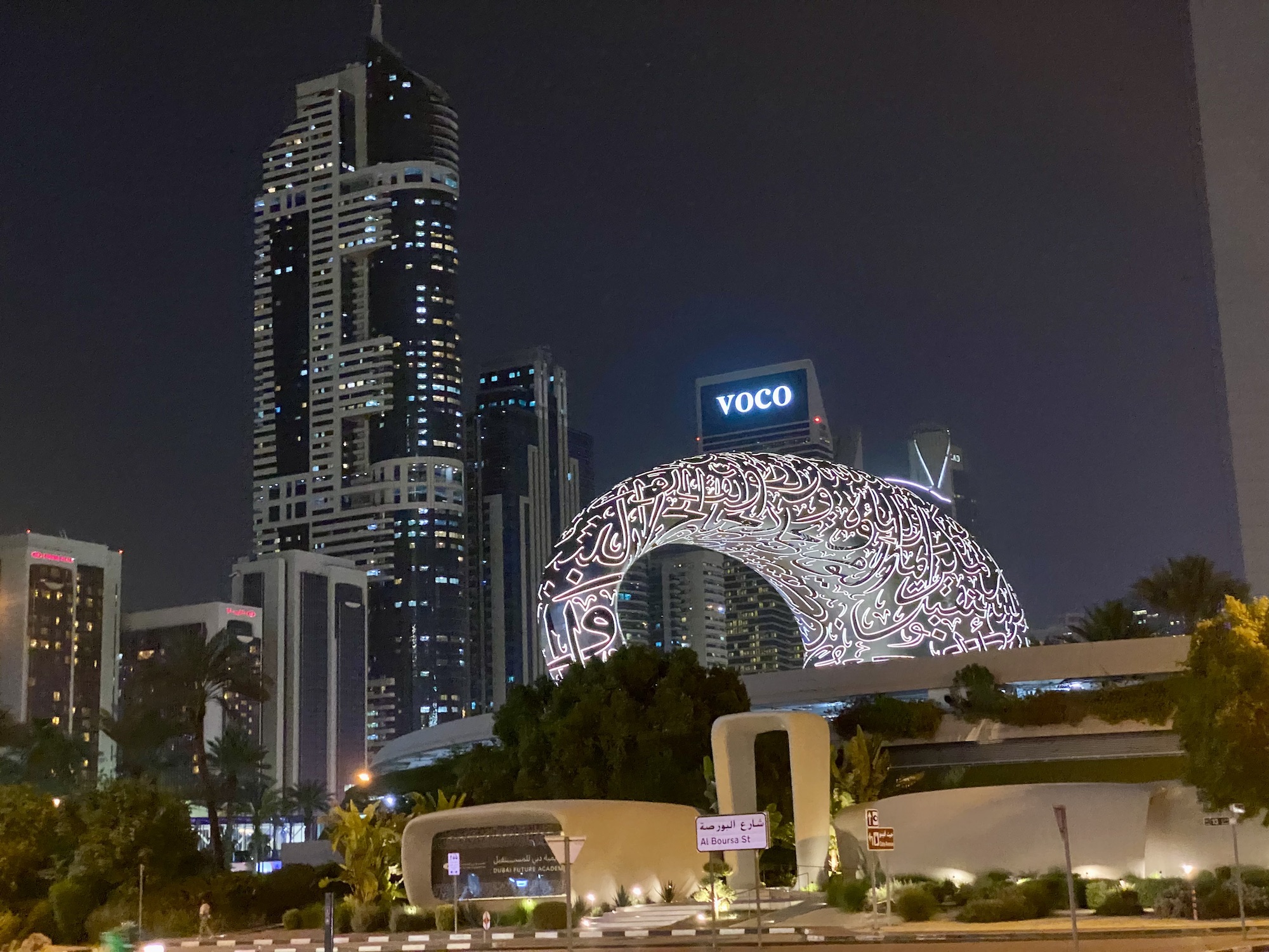 Dubai's new "Museum of the Future"