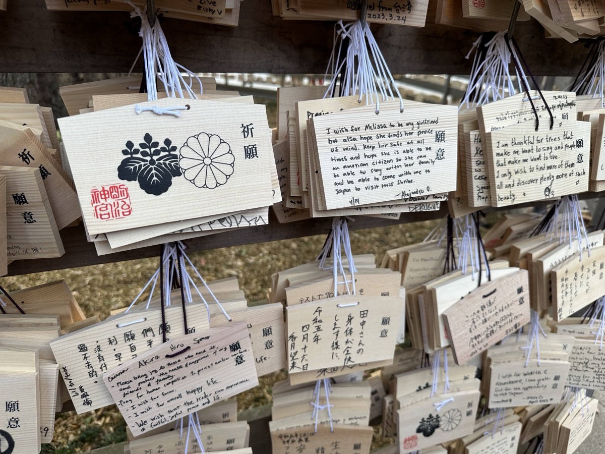 Ema prayer tablets at a Japanese shrine
